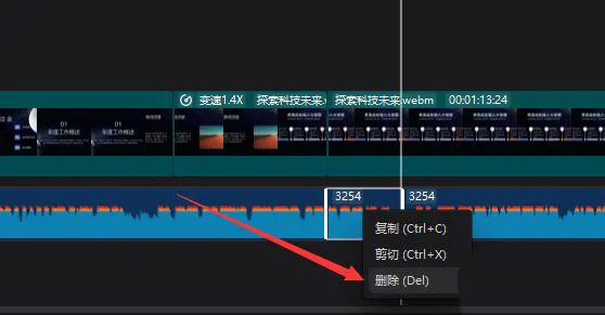 剪映视频画面与声音不同步怎么调整 剪映画面和声音不同步怎么设置