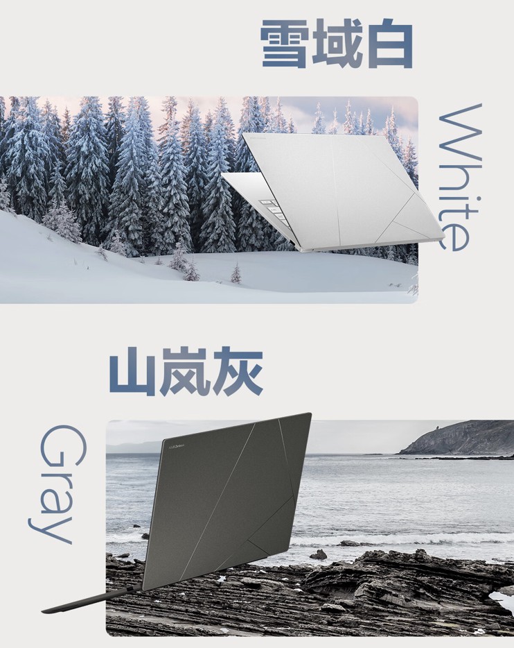 上市一月直降 1500 元：华硕灵耀 14 Air 笔记本 7481 元 3 期免息