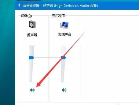 Edge浏览器没有声音怎么办 Edge浏览器没有声音的解决办法