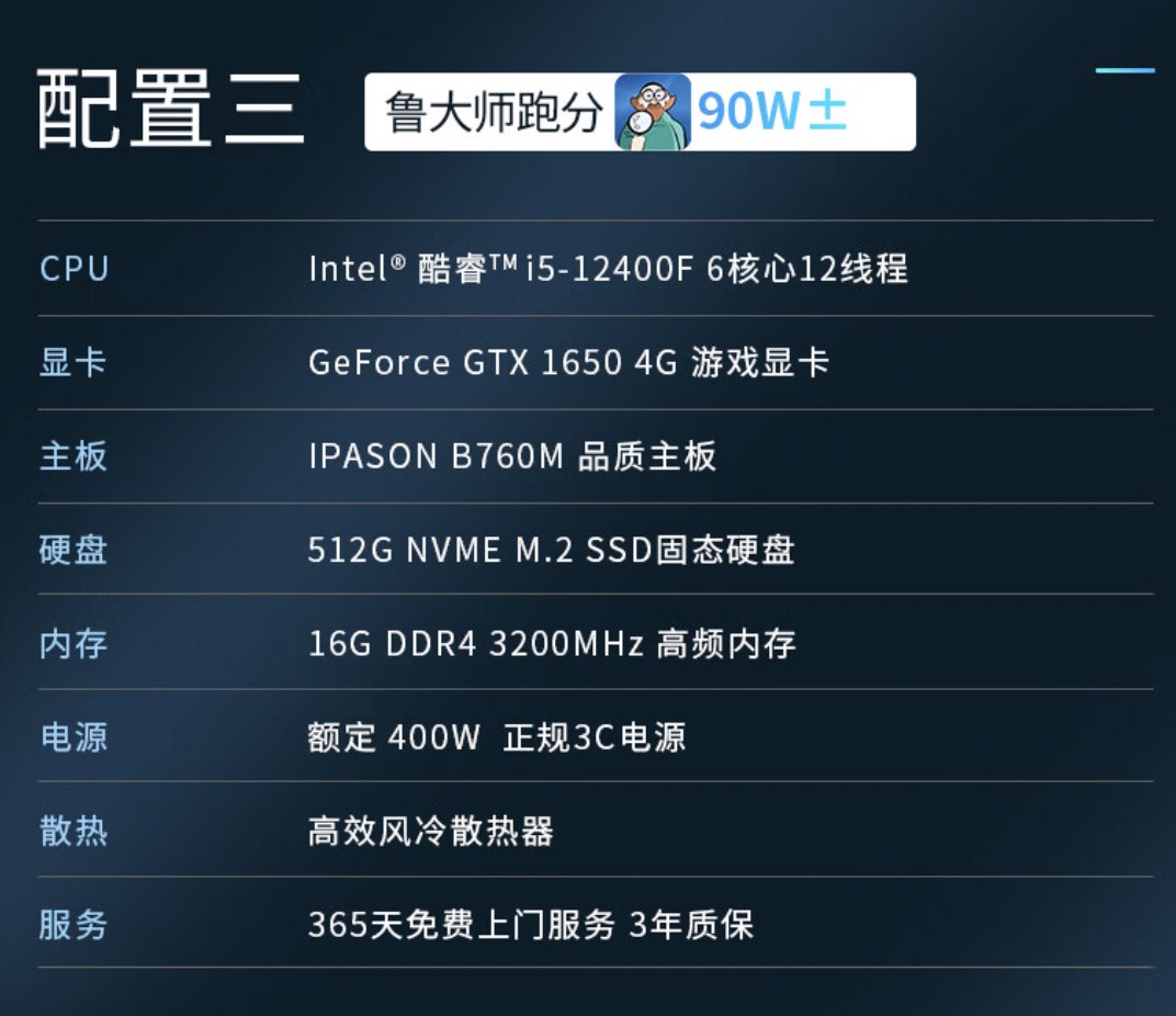 618 质价比性能主机推荐，来看攀升电脑这些爆款产品！