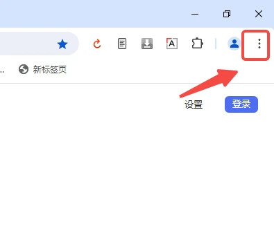 谷歌管理器如何添加和管理用户