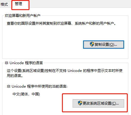 罗技驱动无法解压安装程序资源怎么解决 【已解决】