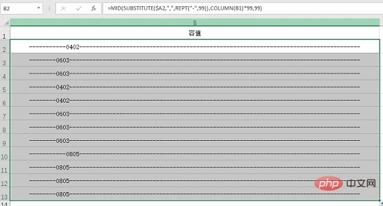 实用Excel技巧分享：快速提取单元格数据的3种方法