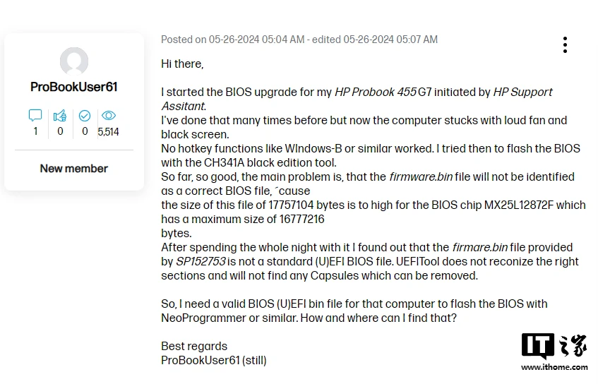 用户称惠普强制更新 BIOS,导致 ProBook 笔记本电脑“变砖”