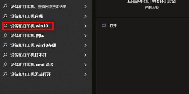 PPT怎么打印不留白边框 怎么打印ppt没有白边