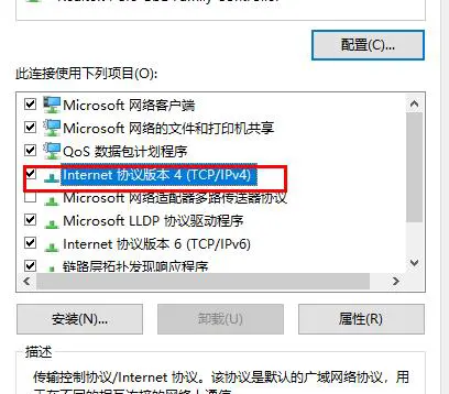 Edge浏览器dns出错怎么办 Edge浏览器dns出错的解决方法