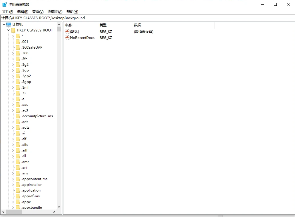 如何从Windows 10的上下文菜单中删除项目