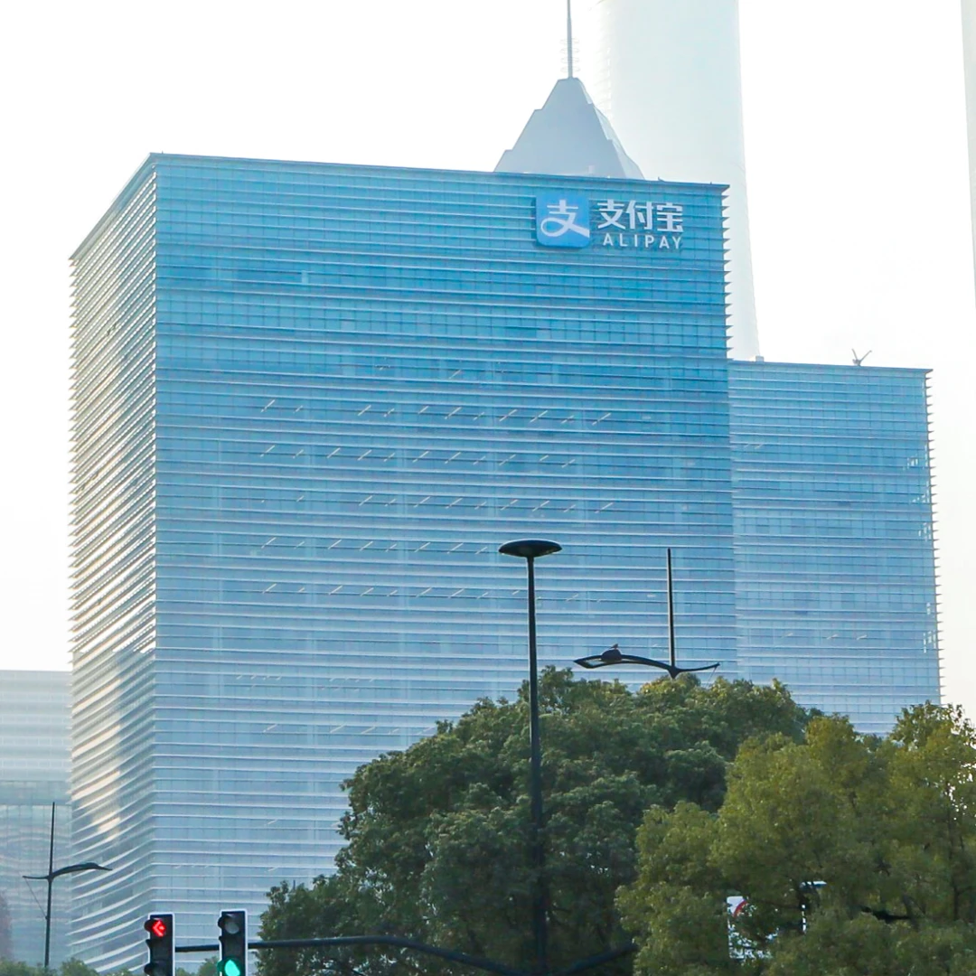 支付宝大楼现已更换新 Logo，仅保留一个“支”字