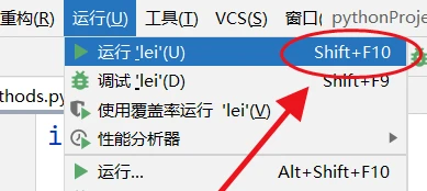 PyCharm怎么运行程序 PyCharm运行程序的操作方法