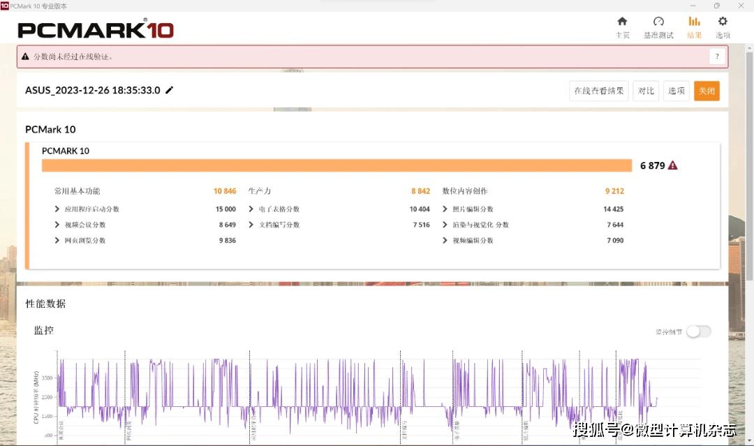 华硕灵耀14 2024体验:首发酷睿Ultra的AI超轻薄本