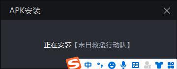 雷电模拟器怎么导入游戏 雷电模拟器导入外部游戏教程