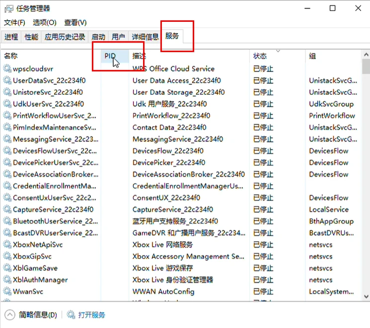 Steamcommunity302 443/80端口被占用怎么解决 