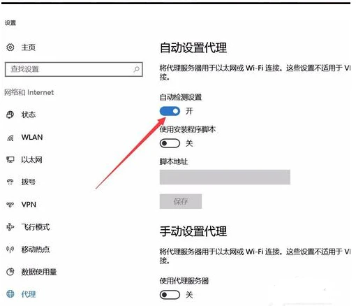 新版edge浏览器打不开网页怎么办 edge网页打不开解决方法