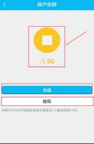 gg租号怎么退余额 操作方法介绍