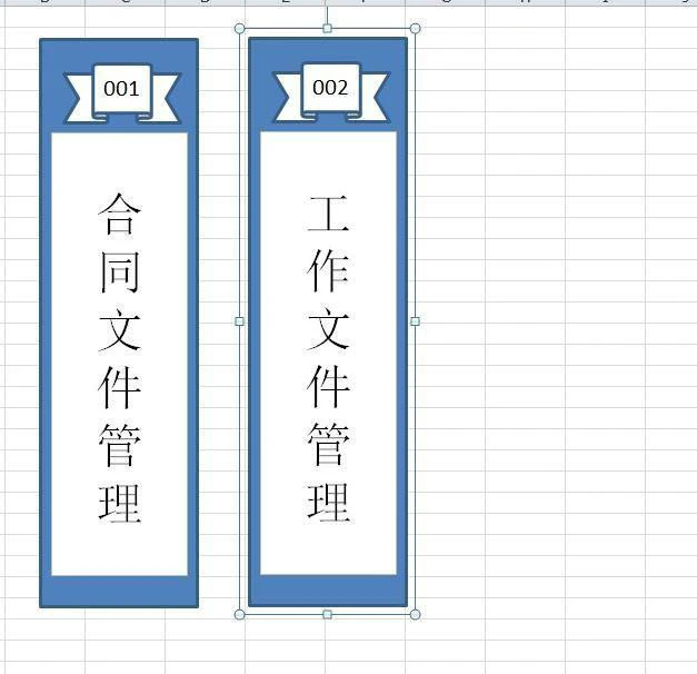 Excel表格怎么做文件夹侧标签 Excel表格做文件夹侧标签的设计方法
