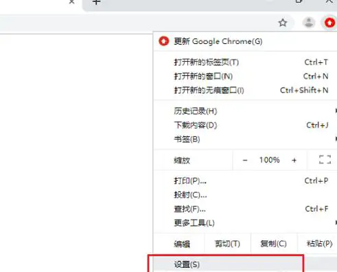 谷歌浏览器网页打不开怎么办？谷歌浏览器网页打不开的解决方法