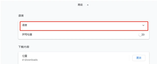 谷歌浏览器翻译功能哪里打开
