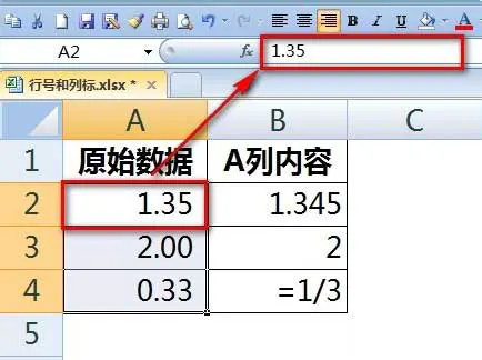 Excel怎么真正保留两位小数 Excel真正保留两位小数的方法