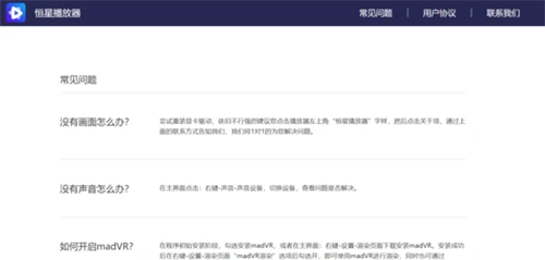 360安全浏览器怎么调整文字间距教程 