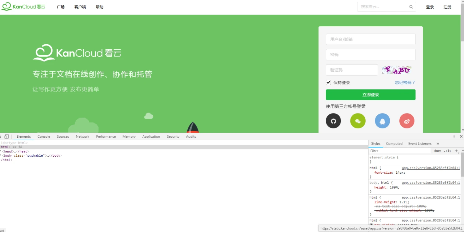 谷歌浏览器有截图功能吗