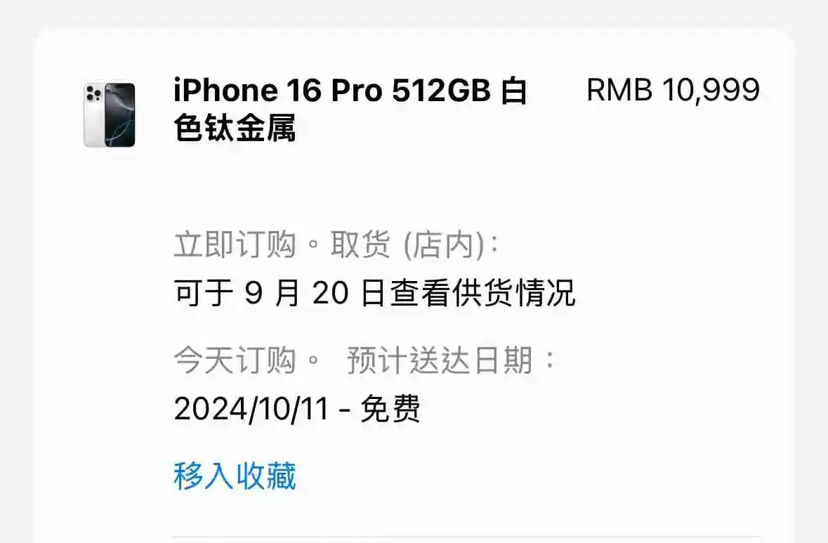 iOS 18体验:设计乱改、AI缺失,苹果活该被骂上热搜?