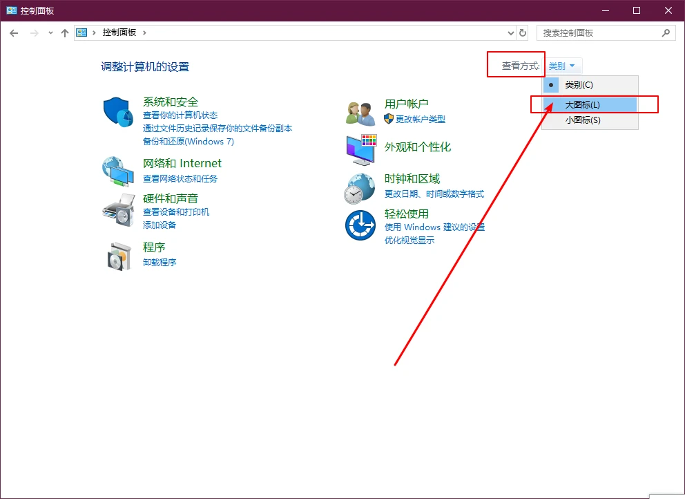 Win10系统怎么删除Windows凭据