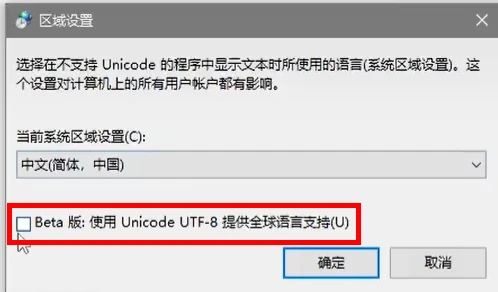 罗技驱动安装一直初始化怎么办 罗技驱动安装初始化解决方法