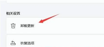 win11无法保存打印机设置0x000006d9怎么办 