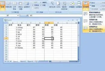 Excel让表格的首行或首列固定不动不滚动的操作方法
