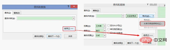 excel单元格颜色求和