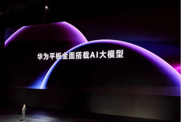 自研AI大模型加持，华为新款MatePad Air正式发布