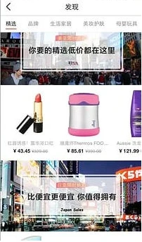 剁手帮app该怎么使用 剁手帮app使用教程