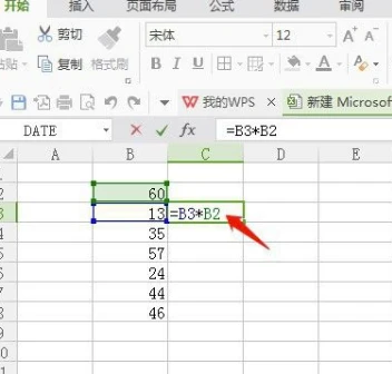excel公式固定乘以某一个单元格怎么表示 