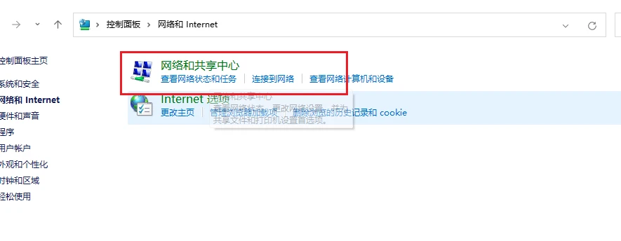 Edge浏览器同步数据一直转圈怎么办 Edge浏览器同步数据一直转圈问题解析