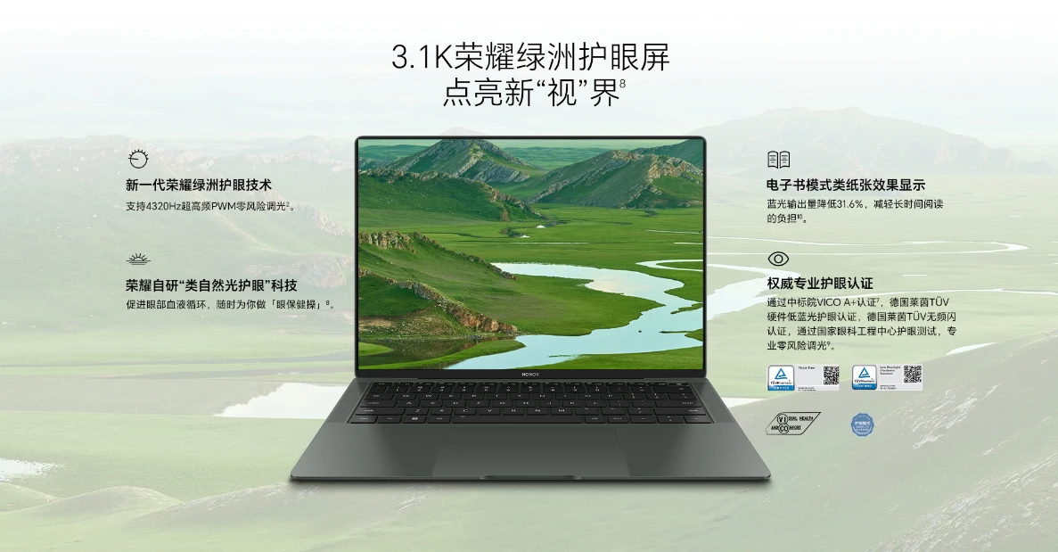 荣耀 MagicBook Art 14 笔记本今起首销：PC 首发 4320Hz 高频 PWM 调光，首发 7799 元起