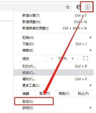 谷歌浏览器怎么设置中文 谷歌浏览器怎么切换为简体中文方法