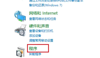 office2003卸载不了怎么办 office2003无法卸载解决方法