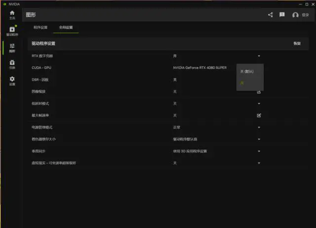  全民 AI 游戏时代到来！耕升助 SDR 游戏 HDR 化 