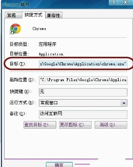 谷歌浏览器怎么删除hao123 谷歌浏览器hao123删除方法