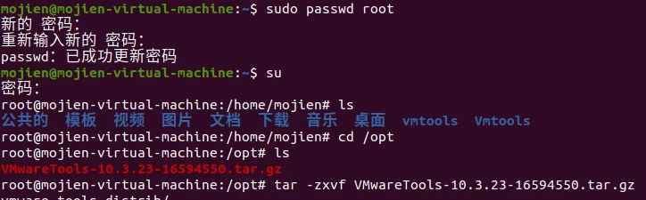 VMware Tools安装不了怎么办 VMware Tools安装后没反应问题解析