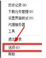 如何解决360安全浏览器的证书错误问题
