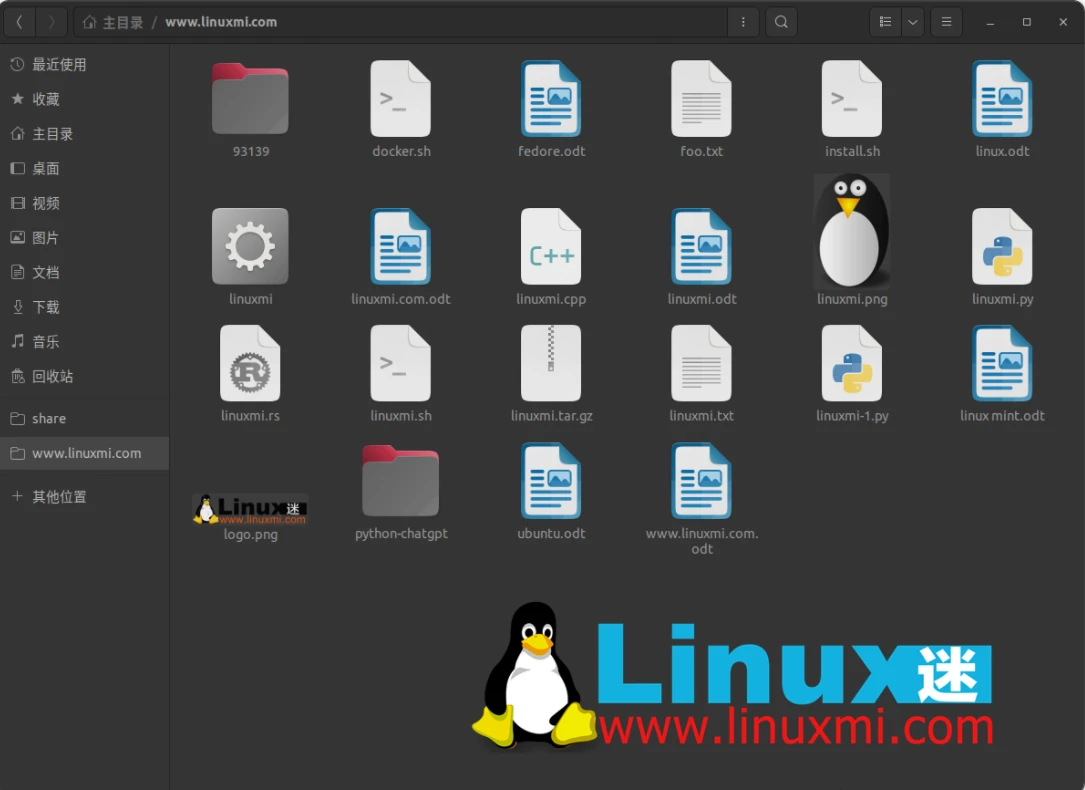 Linux 上的文件管理：7 个技巧和 4 个工具