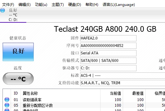 CrystalDiskInfo硬盘检测工具怎么设置中文 CrystalDiskInfo设置中文方法