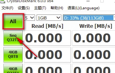 crystaldiskmark怎么看数据 crystaldiskmark查看数据的方法