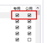mumu模拟器99%进不去怎么办 网易mumu模拟器卡在99解决方法