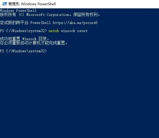 关闭Edge浏览器提示没有响应怎么办 Edge浏览器关闭未响应解决方法