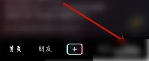 途虎app如何私信好友 途虎养车开启聊天消息方法