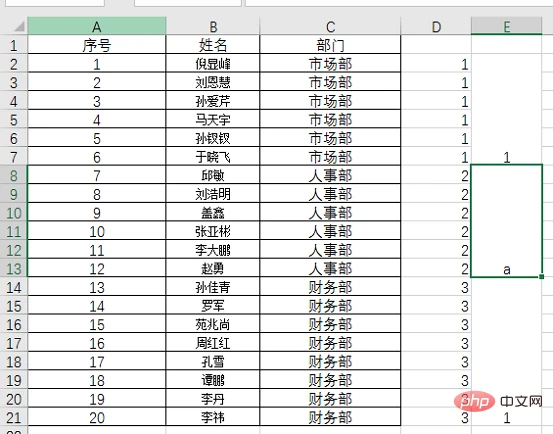 实用Excel技巧分享：7个实用定位技巧，助你提升工作效率