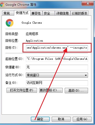 谷歌浏览器无痕模式下载的内容不见了怎么办 谷歌浏览器无痕模式下载的内容不见了问题解析