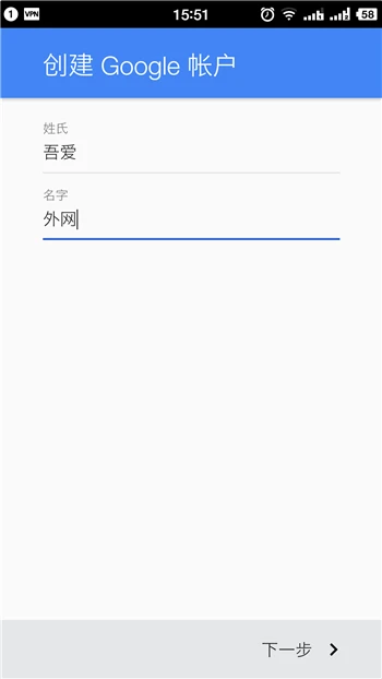 谷歌商店怎么注册账号 谷歌商店注册账号步骤教程